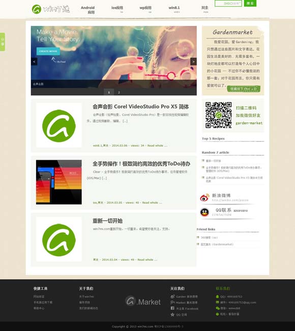 word文档官方下载免费版电脑版 残障人士题材电影：跨越障碍 沟通心灵